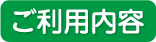 pe
